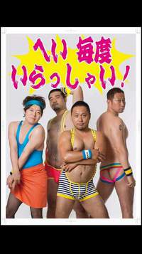 祝4周年 2015/07/08 09:54:25