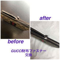 GUCCI財布・ファスナー交換