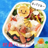 沖縄那覇ハーリーキャラ弁！エイサー花火 2018/05/05 08:48:11