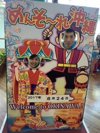 小林さんの沖縄旅行日記！グルメ編 2017/09/02 13:05:39