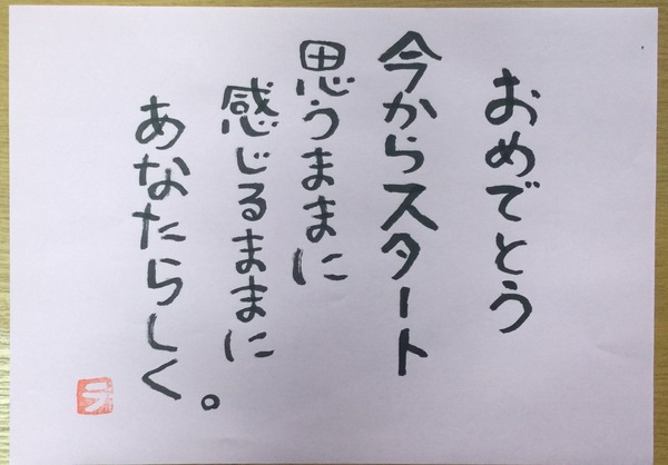節分キャラ弁　鬼さん、おかめさん