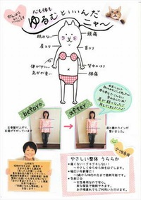【ねこの日！可愛い猫の販促を紹介！】 2018/02/22 18:54:18