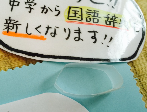 立体的に目立つ！可愛い手作りPOP｜お客さまの質問への答えを書く！