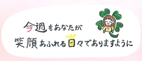 大学受験生男の子ママの心得 2021/04/25 10:00:00