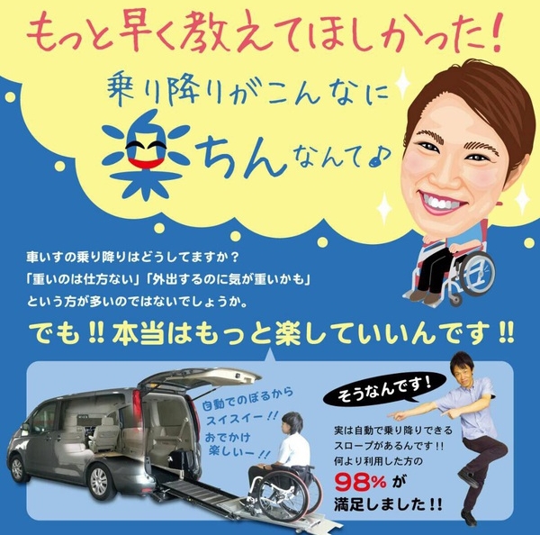 今日は沖縄そばの日！共感してもらえるチラシ販促ｉｎ沖縄産業まつり
