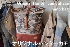 hanp bag japan okinawa