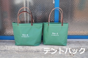 okinawa bag