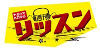 [ the youラジオ出演情報 ] 2021/05/21 15:24:58
