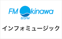 [ the youラジオオンエア情報 ] 2021/05/20 17:48:17