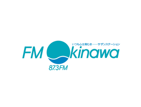 the you楽曲ラジオオンエア情報