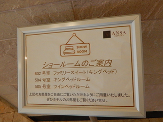 楽しみ方沢山　キラキラ!!再び２６（土）１１～１６インドア・フリーマーケット　うるま市アンサ沖縄リゾート