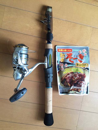 週末値下 ツララ 温う ジェットセッター 60ST