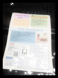 ひさしぶりに 2013/06/06 18:19:34
