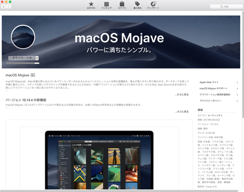ProToolsとMac OSをアップデート！