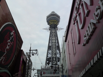 マジックで大阪いってきました