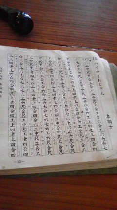 歌詞 ハイサイ おじさん