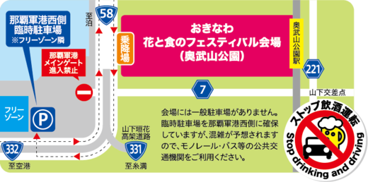 お知らせ Team Spot Jumble 公式サイト
