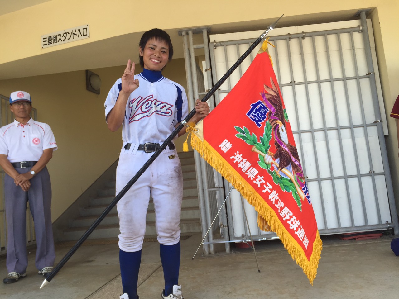 平成27年度　軟式女子野球夏季大会　優勝しました