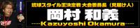 明日だよ～！