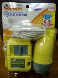 省エネ貢献 2008/03/04 13:27:08