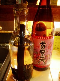 お酒の工夫 2008/03/15 13:39:25
