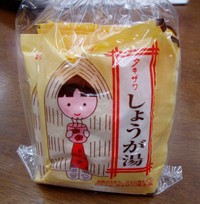 1月5日の記事 2008/01/05 10:32:18