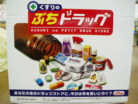 ブロガーさんにあってきた 2008/01/07 19:23:28