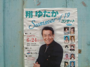来本島時