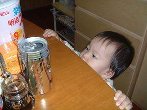 成長