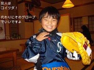 バットが・・・・