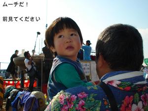 ムーチー