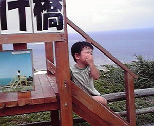 幸せの