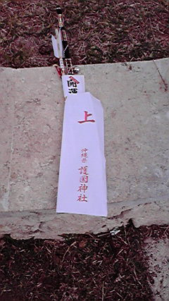 初詣でで