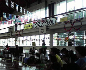 運動会