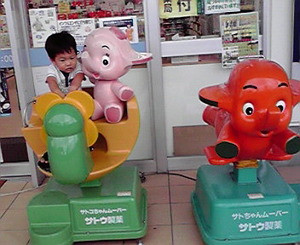見かけるとマタガリマス。