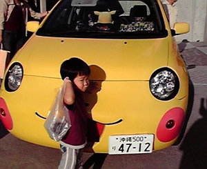 買って