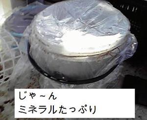 秘密兵器