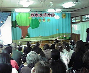 お遊戯会
