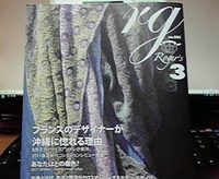 転載！ 2011/03/06 10:16:32
