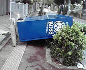 ボス退治