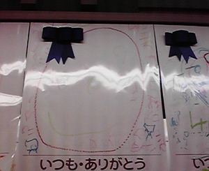 父の日の絵画