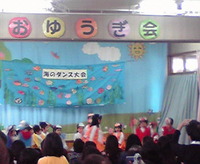 お遊戯会③ 2011/02/09 15:05:00