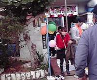 お遊戯会終了 2011/02/11 15:05:00