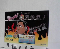 ドキュン 2012/02/18 15:05:00