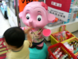サトちゃん