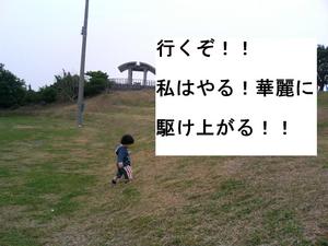 ある日の出来事
