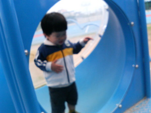 公園
