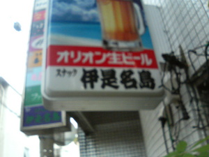 ようこそここへ私の青い鳥