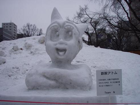 サッポロ雪まつり参上！