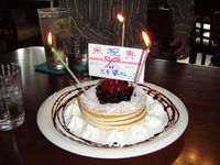 誕生日パンケーキ